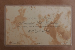 Mordechai S. Teperberg's business card