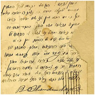 התכתבויות עסקיות - אברהם טפרברג