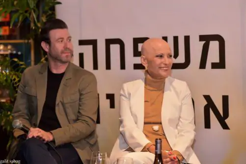 תמר ויובל אברמוביץ