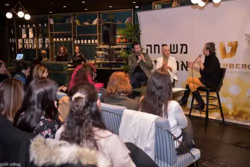 הרצאה של תמר ויובל