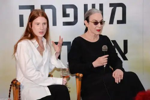 משפחת פרנקפורט