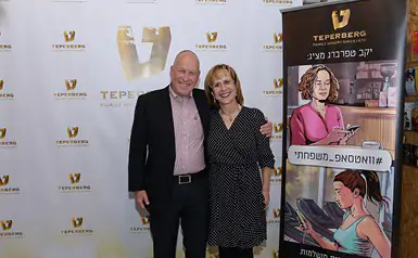 16444_pic_website18 מוטי ושרה טפרברג, לוגו טפרברג ברקע