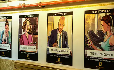 16444_pic_website32 פוסטר קמפיין וואטסאפ משפחתי